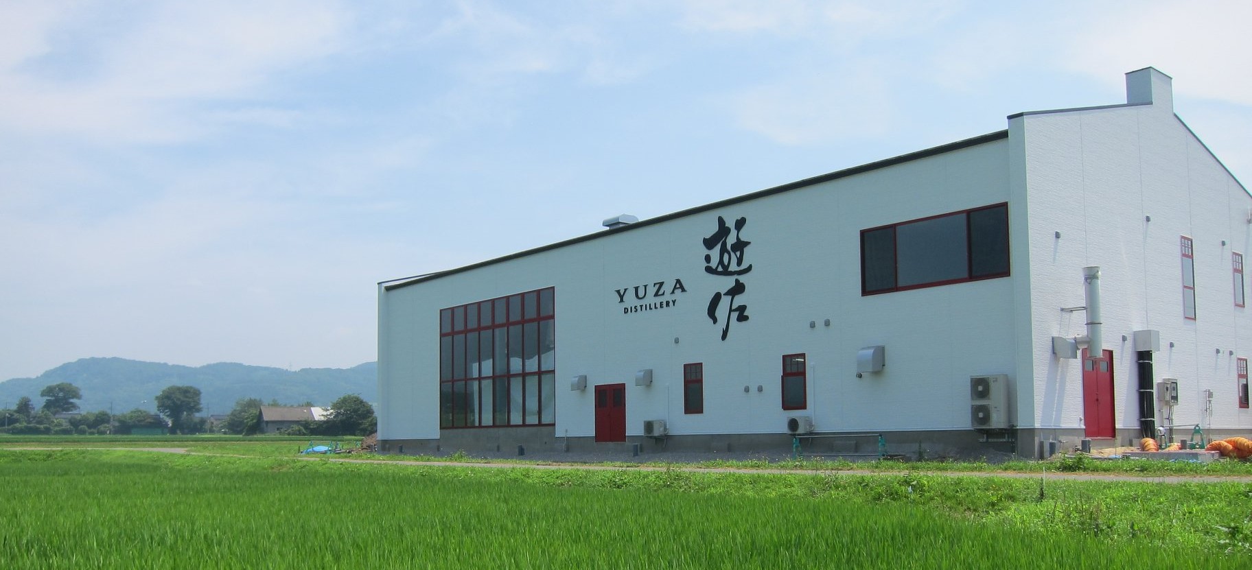 Yuza Distillery